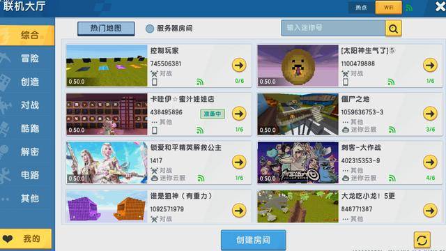 和迷你世界玩法完全不能比!迷你真的在用心做游戏!