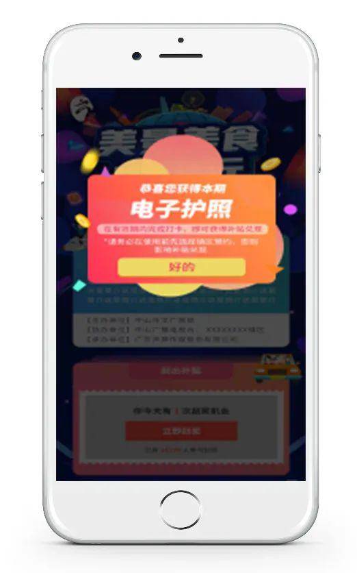 美景美食中山行丨4条绝美线路,优惠多!