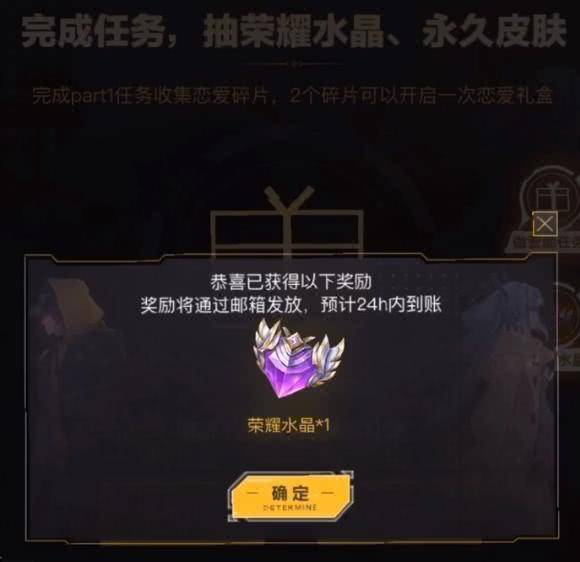 玩家没买时之恋人皮肤,天美反倒送了一样好东西,太羡慕了