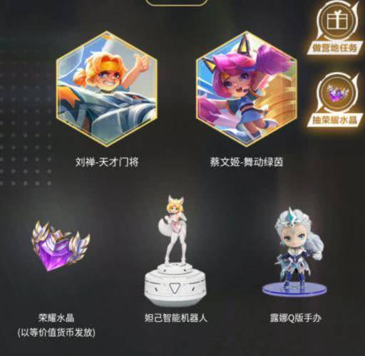 玩家没买时之恋人皮肤,天美反倒送了一样好东西,太羡慕了