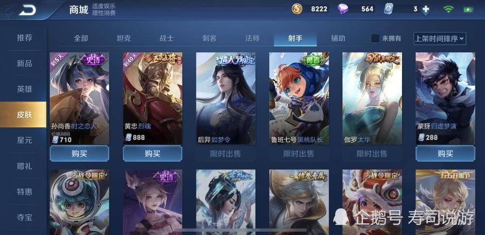 几乎所有辅助都讨厌的射手,物伤再高却无用,10-0赢不了