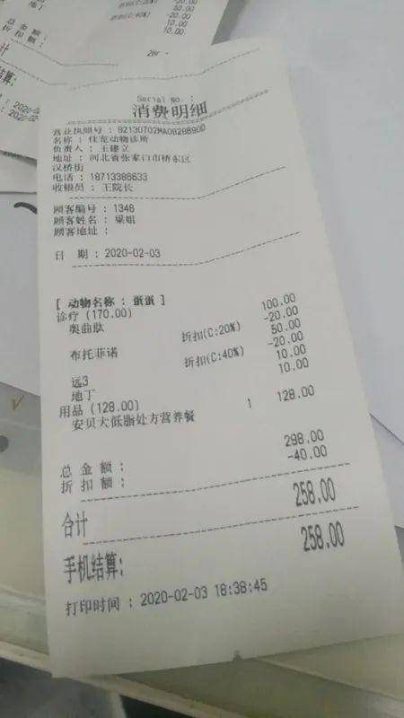 被人骑着电动车拖行的狗,救下后后的一幕令人感动泪目
