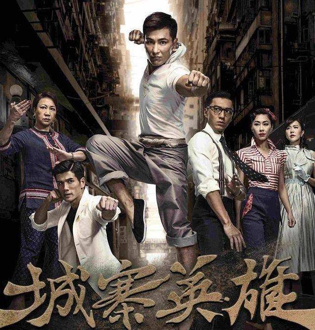 收藏!盘点TVB历年最高收视剧集