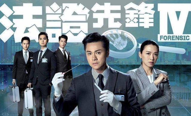 收藏!盘点TVB历年最高收视剧集