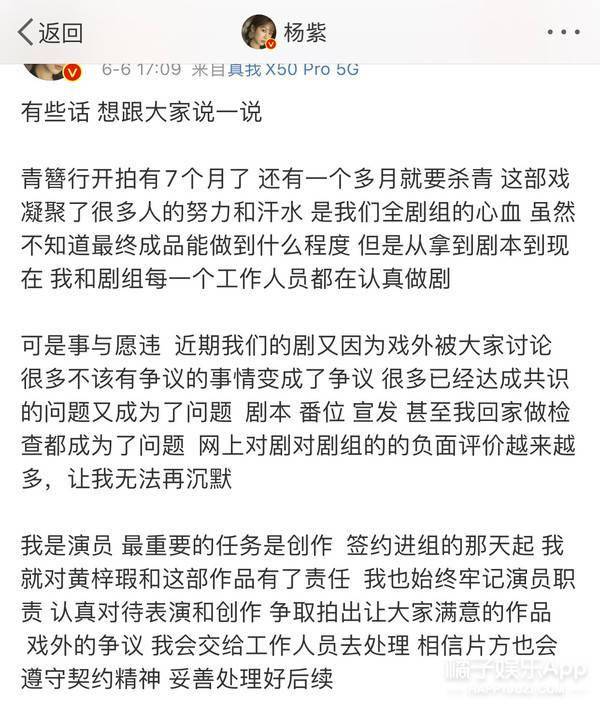 秦岚新剧再现真实娱乐圈!拉踩撕番猛操作,粉丝大呼求同款经纪人