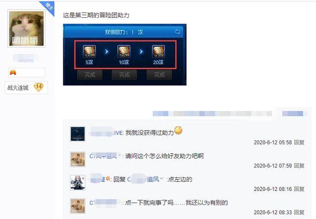 DNF:第三期战令来袭,玩家之间的助力,以后成为主要的经验来源