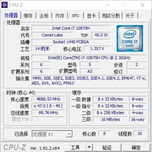 机械革命Umi Pro II笔记本评测:可以塞进包里的移动“游戏本