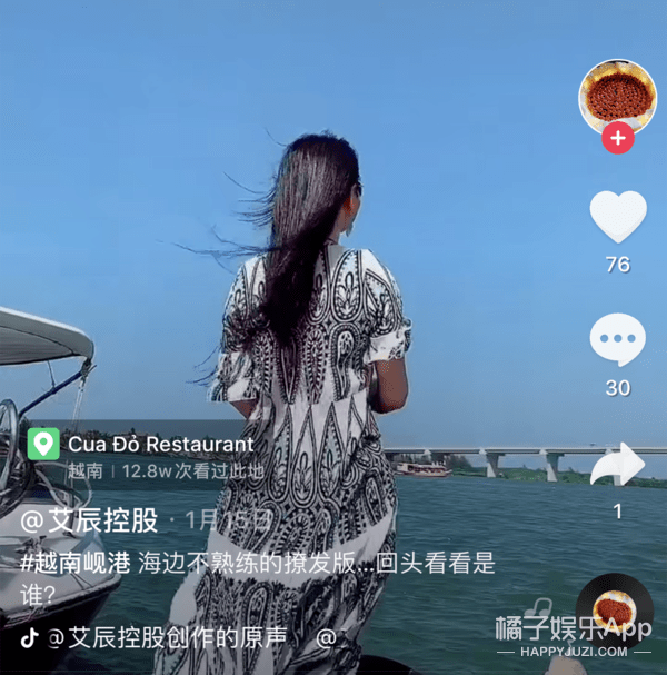 吕一丈夫和美女合伙人暧昧?合照亲密隔空表白,这异性距离不可吧