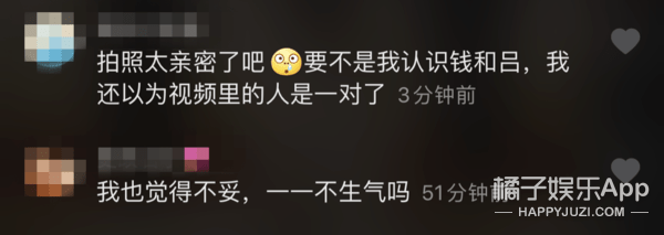 吕一丈夫和美女合伙人暧昧?合照亲密隔空表白,这异性距离不可吧