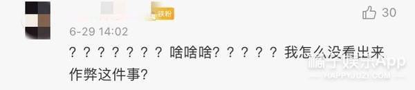 高天鹤考试作弊,打脸粉丝连累汪涵镜头受影响,不愧和仝卓是兄弟
