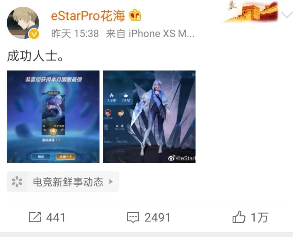 KPL猫神国服镜被花海截胡,奥斯卡之夜连输3局,直言心态崩了