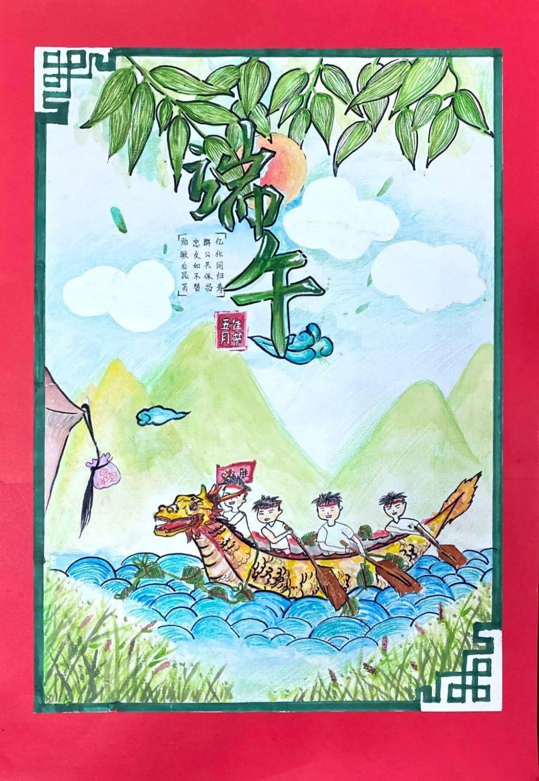 恭喜获奖!石碁镇“我们的节日·端午”绘画作品征集活动作品名单公布~