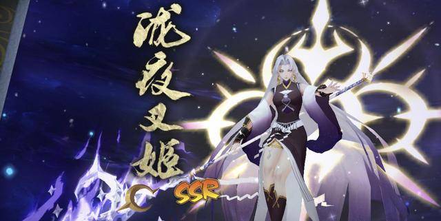 阴阳师:陇夜叉姬上线最好皮肤,看了特效,有点按捺不住了