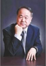 莫言:希望做一个“晚熟的人”