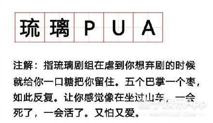《琉璃》被求注水加更?成毅创名台词虐瞎观众,史上最惨男主稳了