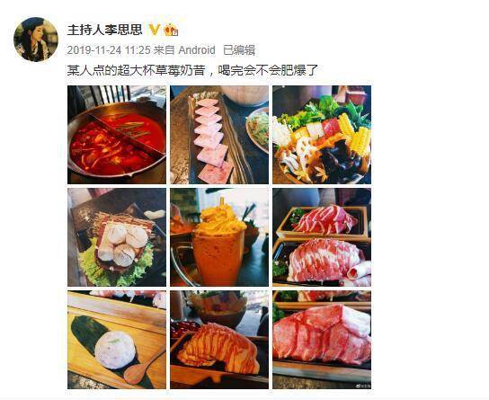 李思思童心大发晒“童年记忆”,不小心透露央视午餐五菜一汤,伙食不错