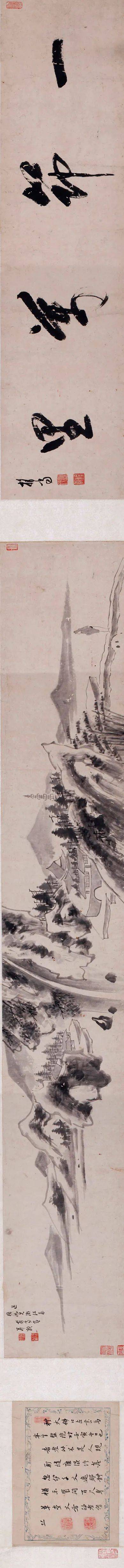 读清初“四僧”之外的担当,150余件书画山西将展