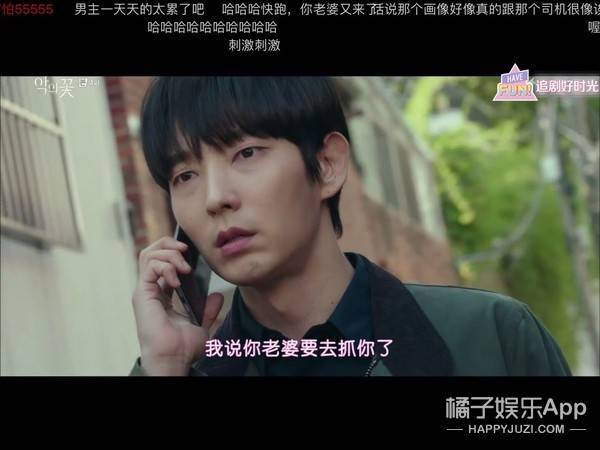 李准基新剧评分9.2!韩版璇玑智商在线玩悬疑,编剧不犯蠢太解气了