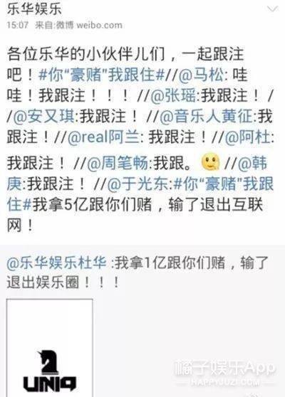 一天3条热搜离出道不远了.....