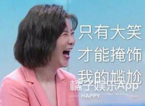 一天3条热搜离出道不远了.....
