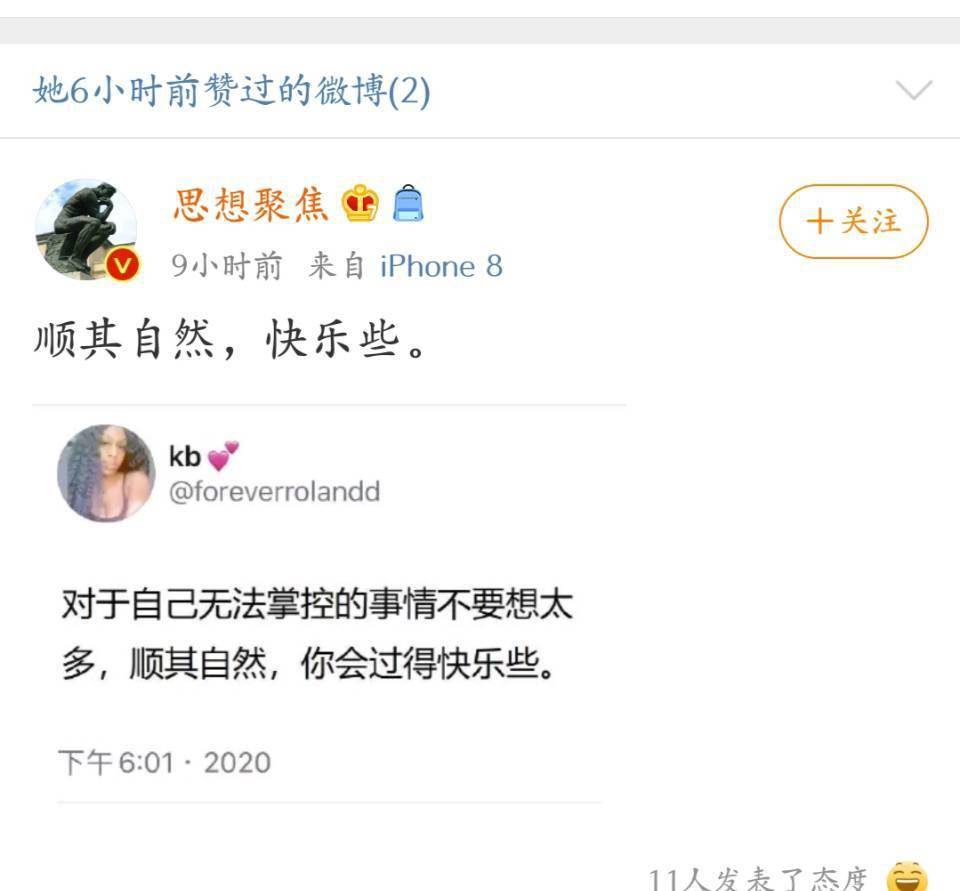 姐姐成团夜王霏霏没成团,孟佳哭着看向王霏霏,神仙友谊惹人羡!