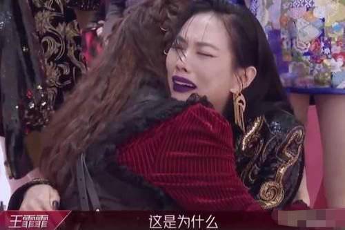姐姐成团夜王霏霏没成团,孟佳哭着看向王霏霏,神仙友谊惹人羡!