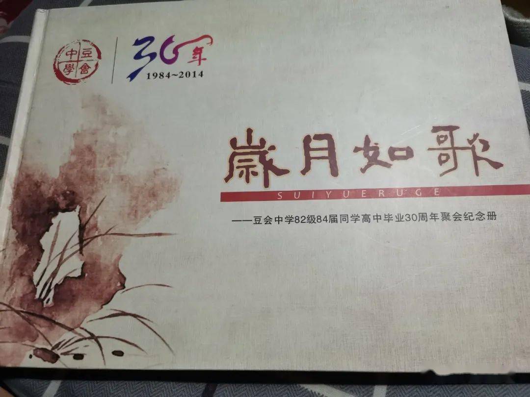 鸿翔 | 九月的桂花最香