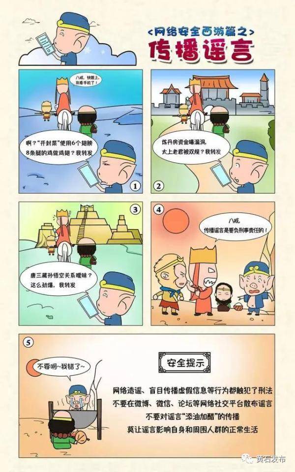 不看不知道,我们身边竟隐藏着这么多骗局?
