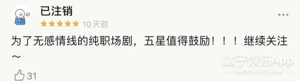 演员小白的逆袭?深析白敬亭接戏零失误的高明之处,太有自知之明