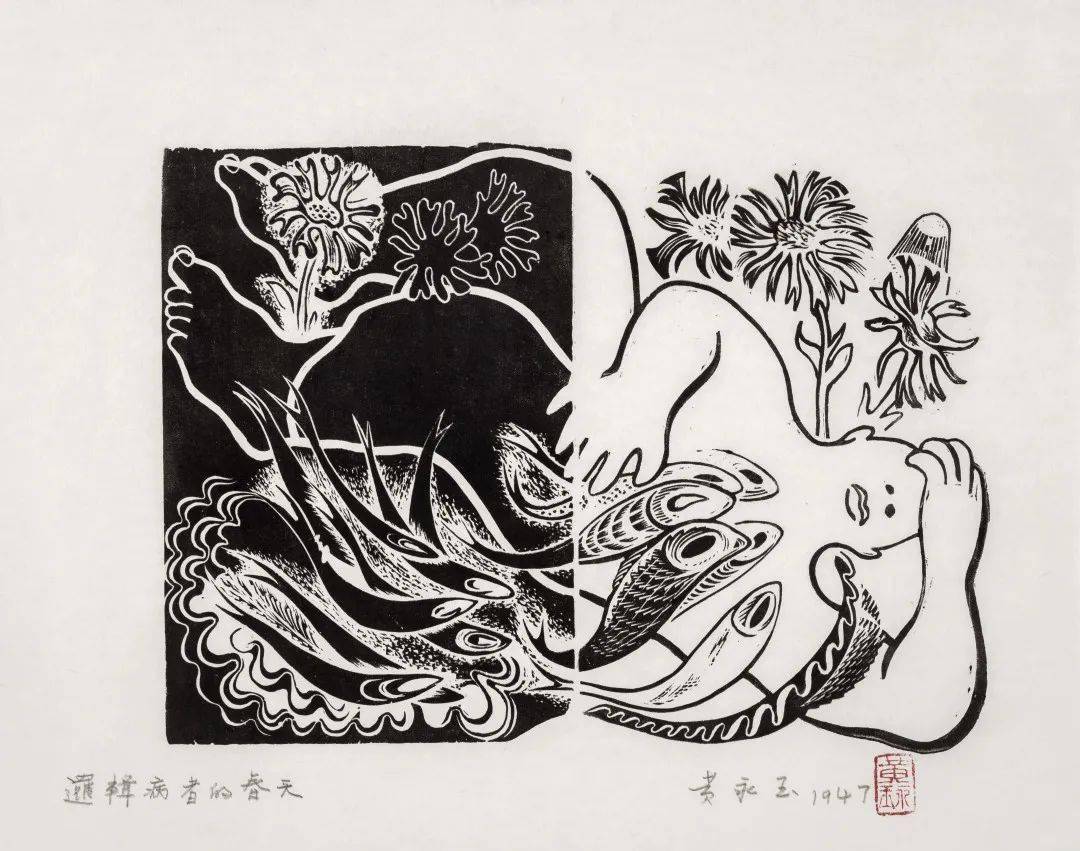 黄永玉:文学排第一,雕塑排第二,第三是木刻,第四才是绘画