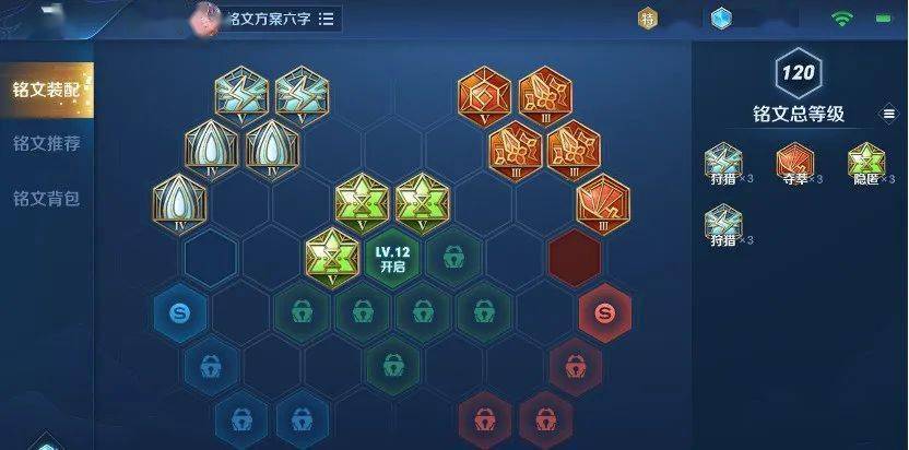 天美突然“地震级”变动,铭文迎来大改版,5位英雄调整