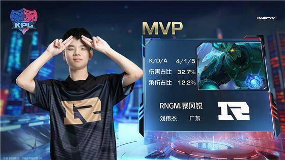 KPL:让二追四!RNG.M淘汰佛山GK晋级败者组第二轮