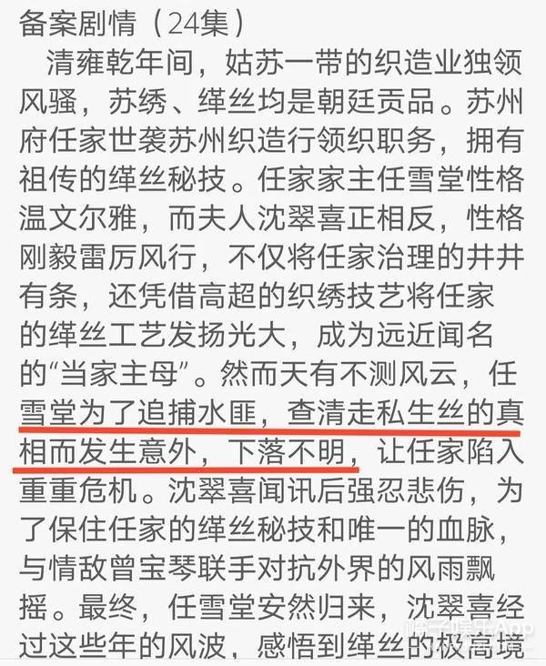 正面掰头皓衣行和撒野,提前押宝明年双女主101爆款CP!还没买房的抓紧了