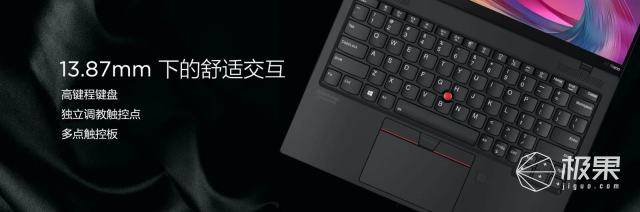 联想ThinkPad X1 Nano发布!经典设计更轻、更薄,售价9999元起