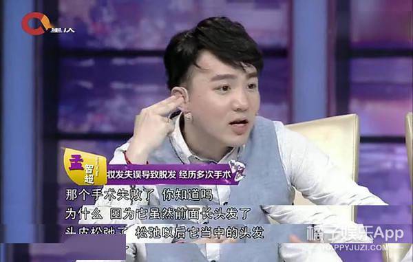 记得剧版《三毛流浪记》的三毛吗?他因为这事十年没拍戏?