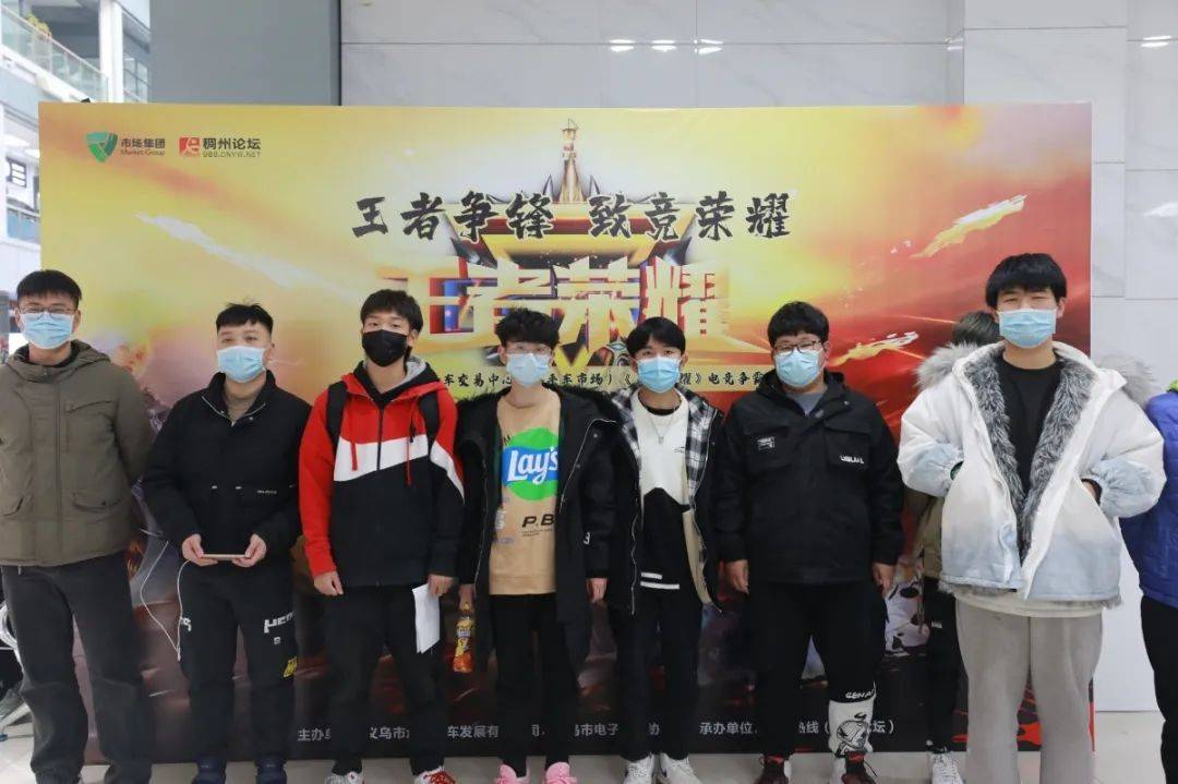 荣耀诞生!王者荣耀争霸赛圆满落幕,点燃寒冬激情!