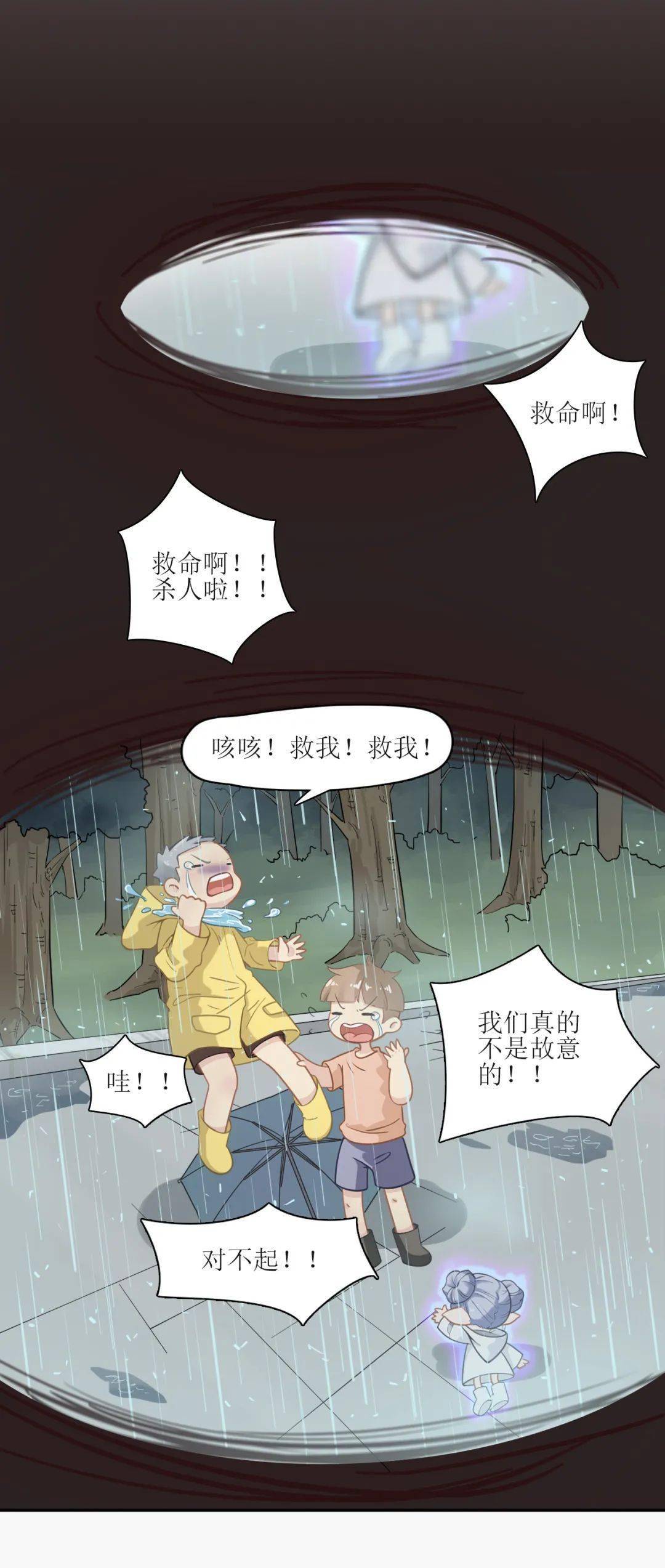 陪你长大的人,总是悄无声息地离开 | 风鱼志