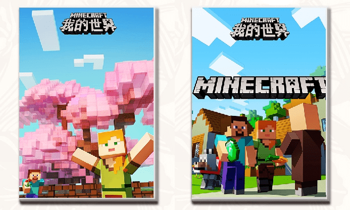 如何把Minecraft像素世界还原成现实?MC粉丝不可错过的特卖活动来了