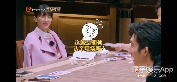 评分9.0《明侦6》一片骂声?人设道具疑老调重弹,明星戏太多