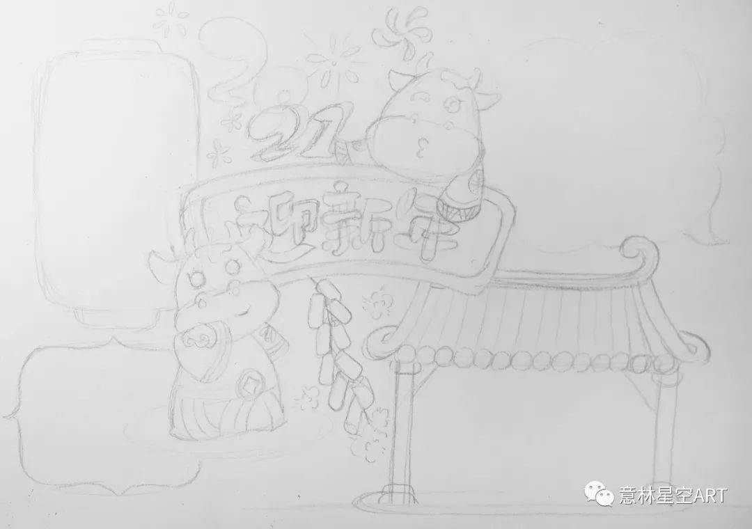 元旦特辑丨喜迎元旦~