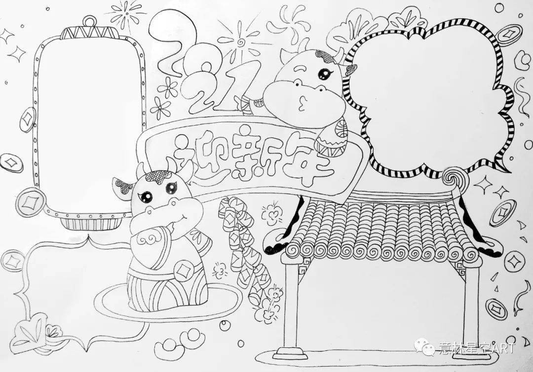 元旦特辑丨喜迎元旦~