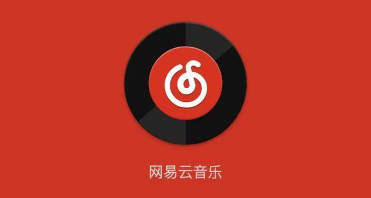 虾米音乐宣布2月5日关停,网友感伤:再见了,我的青春