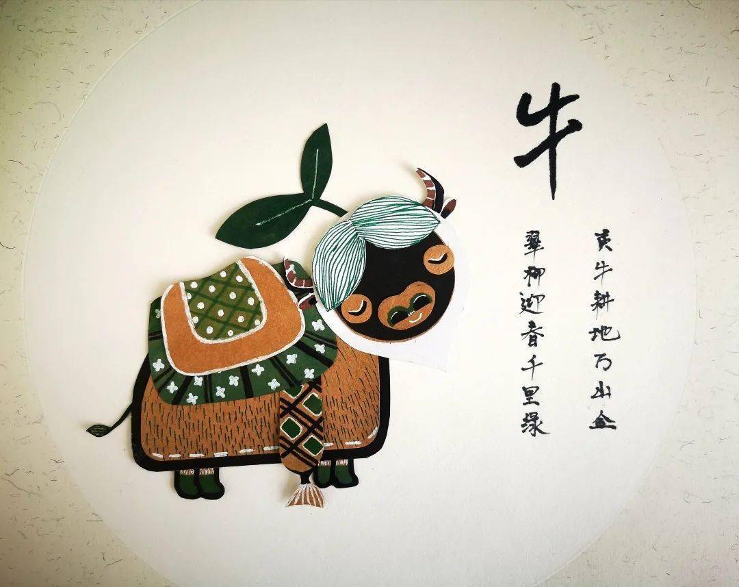 蔚美境时间迎新春(四) | 这些老师笔下的牛!真牛!