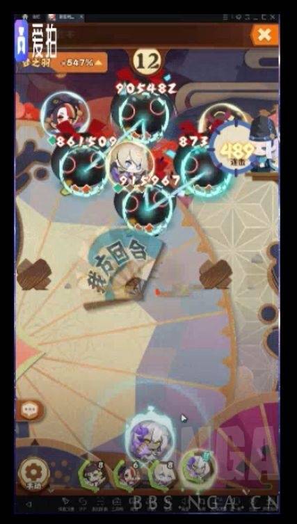 阴阳师妖怪屋:3号位小狗比557连击伤害更高的489连击打法