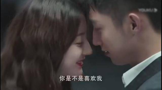 《爱情高级定制》更名《幸福触手可及》,迪丽热巴番位输给黄景瑜