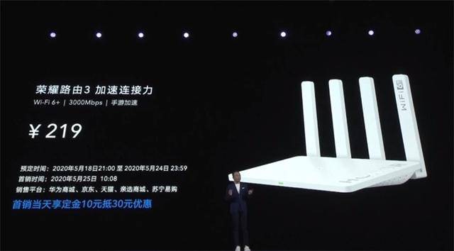 荣耀四大产品齐发,新款 MagicBook Pro 售价5999元起