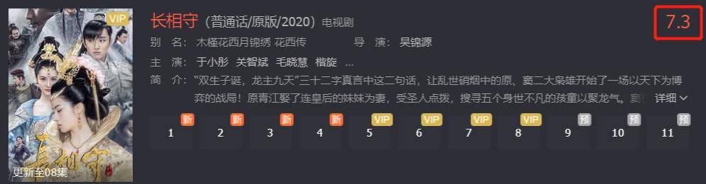 于小彤新剧《长相守》遭吐槽,从造型到剧情,雷人程度节节高