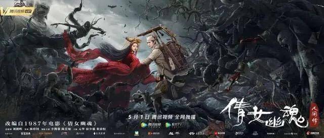 蹭完《倩女幽魂》流量,这次又碰瓷杨紫肖战,连选秀节目也不放过