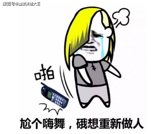 笑话:老婆扯着嗓子大喊:俺第一次结婚咋就成二手了