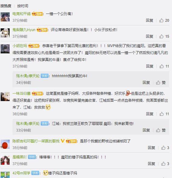 LGD鹅连扳两局,锤子妈死亡旋转上演血条消失术,公孙离想哭